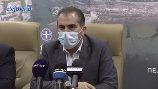 Σύμβαση για την παραχώρηση της Σχολής Παπαφλέσσα