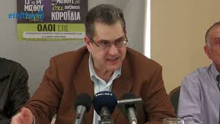 ΑΔΕΔΥ Μεσσηνίας και σωματεία για τη γενική απεργία της 9ης Απριλίου