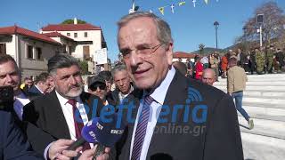 Σαμαράς από Καλαμάτα για τα Τέμπη: "Η υποκρισία και τα ψέματα οδηγούν σε πολιτική κατρακύλα"