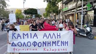 Καλαμάτα: Πορεία στη μνήμη της 39χρονης Βασιλικής και κατά των γυναικοκτονιών
