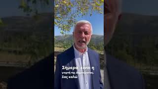 Στο Καστρί Κυνουρίας ψήφισε ο υποψήφιος περιφερειάρχης Πελοποννήσου Πέτρος Τατούλης