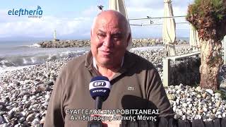 Μεσσηνία: Ανεπαρκές αποδείχθηκε το αντιδιαβρωτικό της ακτής στο Ακρογιάλι