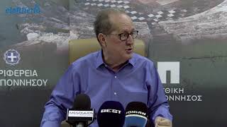Νίκας: "Να κλείσει το συντομότερο το κεφάλαιο των σκουπιδιών στην Πελοπόννησο"
