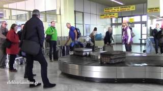 Οι πρώτοι επισκέπτες στο αεροδρόμιο Καλαμάτας για το 2016
