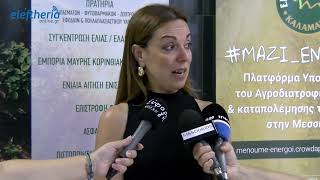 10,6 εκ. ευρώ θα δοθούν στον ελαιοκομικό τομέα - Προβληματισμός για την εφαρμογή της νέας ΚΑΠ