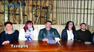 Εβδομαδιαία ανασκόπηση 15-21/01/2018