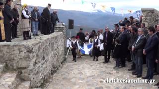 Τίμησαν τους Αλαγόνιους αγωσιτές του 1821 στο Μαρδάκι