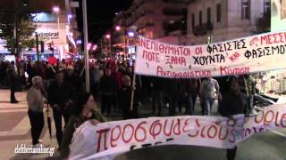Αντοφασιστική πορεία στην Καλαμάτα