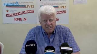 Γόντικας για πανωπροίκι στο Τζάνε – Καλαμάκι