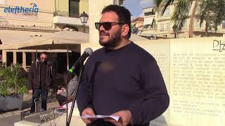 Απεργιακές κινητοποιήσεις του ΠΑΜΕ στην Καλαμάτα