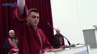 Ορκωμοσία φοιτητών στο ΤΕΙ Πελοποννήσου
