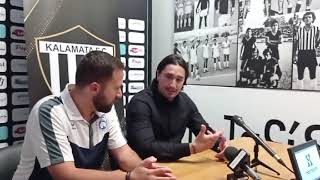 Καλαμάτα - Κηφισιά 1-1: Οι δηλώσεις του προπονητή των φιλοξενουμένων Σεμπάστιαν Λέτο