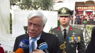 Δήλωση Παυλόπουλου  για την 23η Μαρτίου από την Καλαμάτα