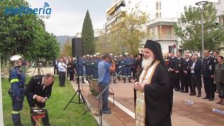 Μνημόσυνο στην Καλαμάτα για τους πεσόντες πυροσβέστες