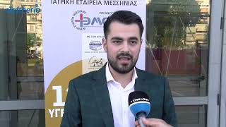 Σημαντικές παρουσιάσεις στο 12ο Συνέδριο Υγείας Μεσσηνίας