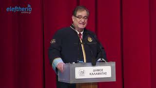 Επίτιμος διδάκτωρ του Πανεπιστημίου Πελοποννήσου ο Πρόεδρος της Κύπρου Νίκος Χριστοδουλίδης