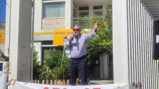 Διαμαρτυρία ενάντια στο κλείσιμο της Τράπεζας Πειραιώς στους Γαργαλιάνους