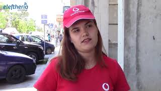 Ένοπλη ληστεία στην Alpha Bank της Μεσσήνης