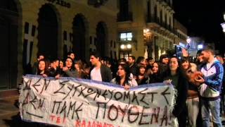 Πορεία σπουδαστών ΤΕΙ Καλαμάτας