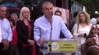 Εγκαινιάστηκε η 6η Ανθοκομική Εκθεση Καλαμάτας