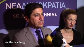 Εγκαινιάστηκαν τα νέα γραφεία της ΝΔ στην Καλαμάτα