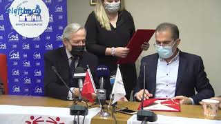 Συμφωνία συνεργασίας του Δήμου Καλαμάτας με Special Olympics Hellas