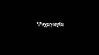 Eleftheriaonline.gr Welcome video on Youtube
