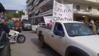 Στο δασαρχείο Καλαμάτας αγρότες της Μάνης