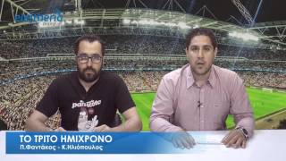 "ΤΟ ΤΡΙΤΟ ΗΜΙΧΡΟΝΟ" Τα αίτια του αποκλεισμού της Καλαμάτας και η επόμενη μέρα στον Πάμισο