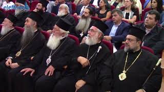 Επίτιμος διδάκτορας του Πανεπιστημίου Πελοποννήσου ανακηρύχθηκε ο Αρχιεπίσκοπος Ιερώνυμος