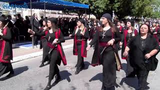Παρέλαση με χαλαρές διαμαρτυρίες στην Καλαμάτα