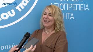 "Χαμόγελο του Παιδιού": Σκέψεις για λειτουργία Κέντρου Στήριξης ή Σπιτιού Φιλοξενίας στην Καλαμάτα