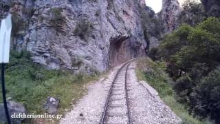 Μία βόλτα με τον Οδοντωτό Σιδηρόδρομο