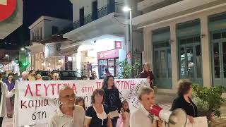 Κυπαρισσία: Συγκέντρωση και πορεία αλληλεγγύης στον λαό της Παλαιστίνης