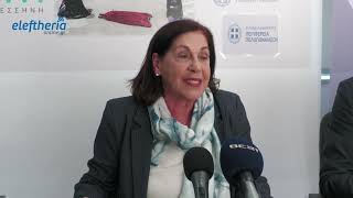 13ο Διεθνές Νεανικό Φεστιβάλ Αρχαίου Δράματος