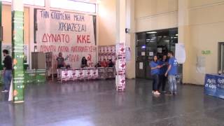 Φοιτητικές εκλογές 2015 στο ΤΕΙ Πελοποννήσου στην Καλαμάτα