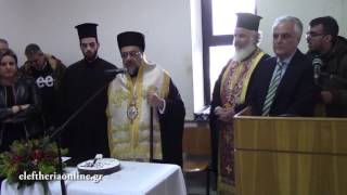 Η πίτα του Δικηγορικού Συλλόγου Καλαμάτας