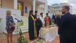 Εγκαινιάστηκε το νέο δημαρχείο Καλαμάτας