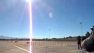 aeroplano