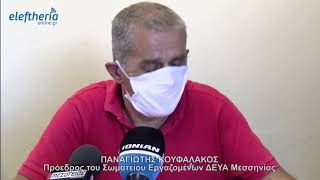 Βοήθεια στον Λίβανο από τον Σύλλογο Γυναικών Καλαμάτας