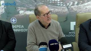 Ο περιφερειάρχης Πελοποννήσου για την στήριξη επιχειρήσεων εν μέσω πανδημίας