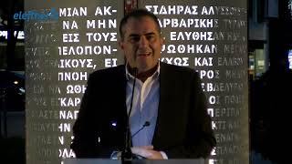Παρουσιάστηκε επισήμως το Μνημείο Φωτός στην κεντρική πλατεία Καλαμάτας