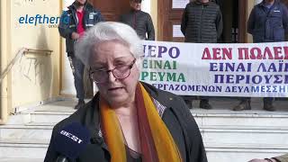 Καλαμάτα: Διαμαρτυρία εργαζομένων για την επικείμενη συγχώνευση των ΔΕΥΑ