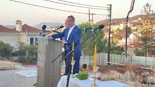 Ο υπουργός Υποδομών Χρ. Σταϊκούρας στη θεμελίωση του Ειρηνοδικείου Πύλου