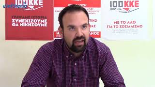 Εκδήλωση στην Καλαμάτα για τα 100 χρόνια του ΚΚΕ