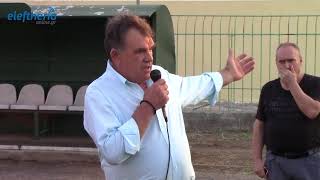 Αισιοδοξία και πολλά νέα πρόσωπα στην πρώτη του Παμίσου