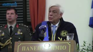 Ομιλία ΠτΔ Πρ. Παυλόπουλου κατά την αναγόρευση του σε επίτιμο διδάκτορα Ιστορίας