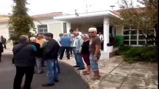 Διαμαρτυρία στο Κέντρο Υγείας Αγίου Νικολάου (Δυτική Μάνη)