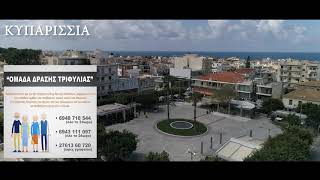 Με μήνυμα από drone ζητάει να μείνουν σπίτια τους οι πολίτες ο δήμαρχος Τριφυλίας