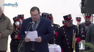 Καλαμάτα: Εκδήλωση μνήμης και τιμής για τα θύματα των γερμανικών στρατευμάτων το 1944
